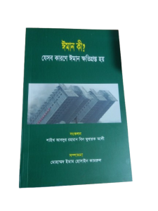 20251031_123908-removebg-preview